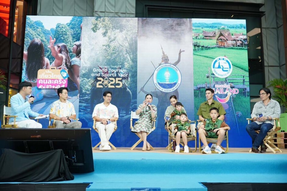 ฟังเสียงหัวใจ เที่ยวไทยไม่รู้ลืม