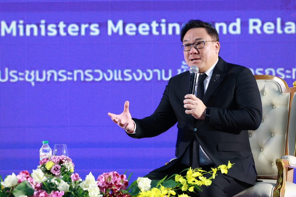 แรงงานอาเซียน ครั้งที่ 29