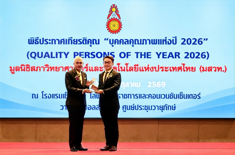 บริษัท อีมิแน้นท์แอร์ (ประเทศไทย) จำกัด