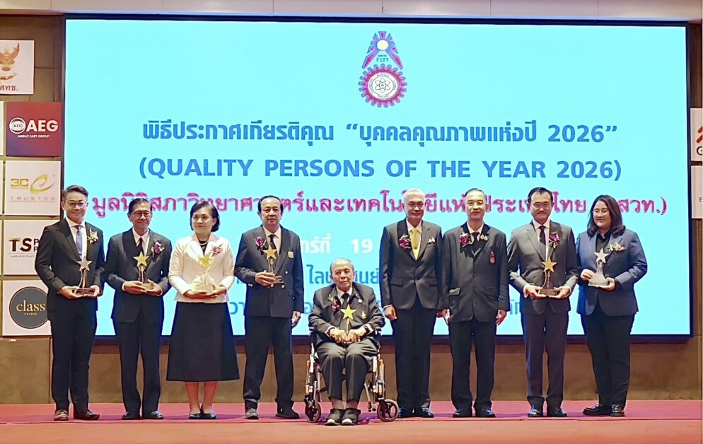 บริษัท อีมิแน้นท์แอร์ (ประเทศไทย) จำกัด
